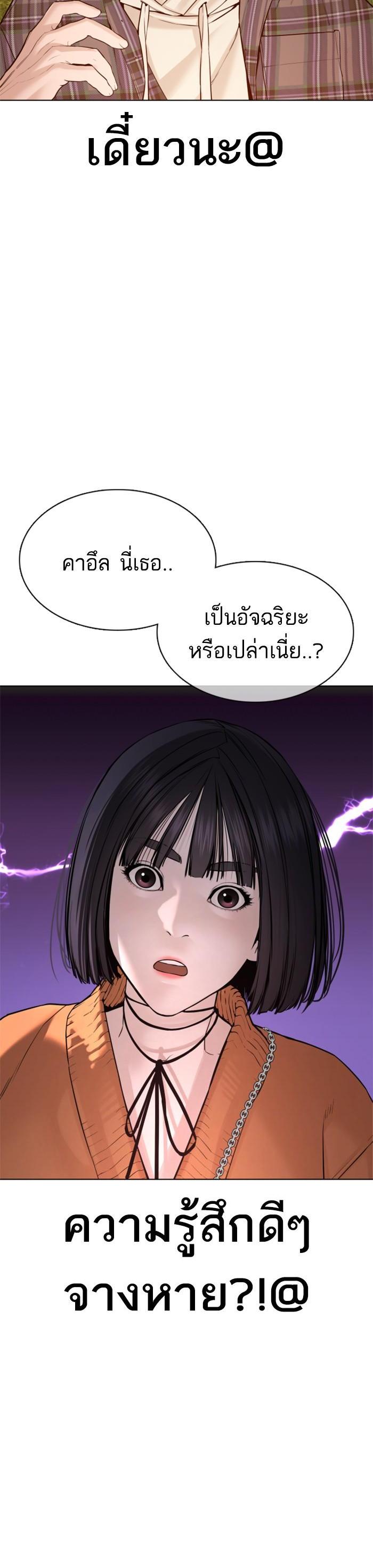 Manga-lc-com อ่านมังงะ อ่านการ์ตูน ออนไลน์ ฟรี How to Fight ตอนที่ 1 2 3 4 5 6 7 8 9 10 11 12 13 14 ฟรี ไม่มีโฆษณา Manga-lc - อ่าน มังงะ อ่าน การ์ตูน ออนไลน์ อ่านมังงะ ฟรี