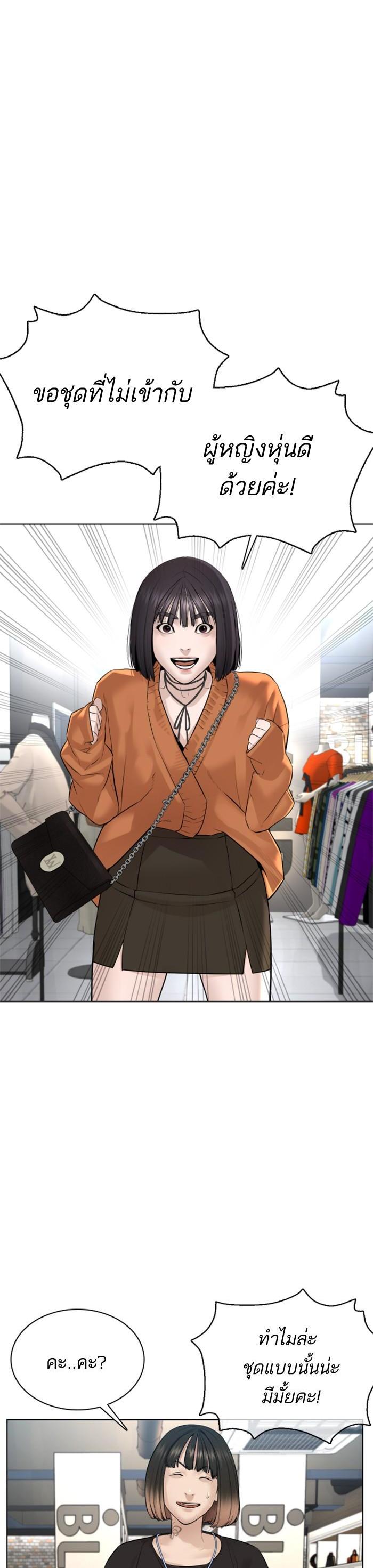 Manga-lc-com อ่านมังงะ อ่านการ์ตูน ออนไลน์ ฟรี How to Fight ตอนที่ 1 2 3 4 5 6 7 8 9 10 11 12 13 14 ฟรี ไม่มีโฆษณา Manga-lc - อ่าน มังงะ อ่าน การ์ตูน ออนไลน์ อ่านมังงะ ฟรี