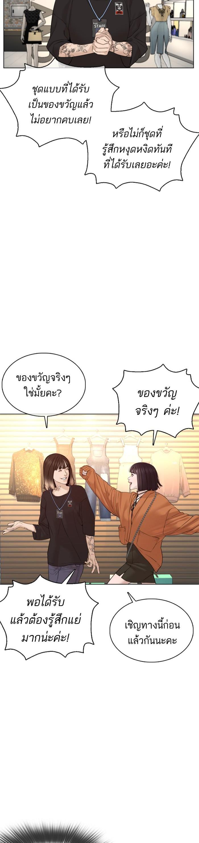 Manga-lc-com อ่านมังงะ อ่านการ์ตูน ออนไลน์ ฟรี How to Fight ตอนที่ 1 2 3 4 5 6 7 8 9 10 11 12 13 14 ฟรี ไม่มีโฆษณา Manga-lc - อ่าน มังงะ อ่าน การ์ตูน ออนไลน์ อ่านมังงะ ฟรี