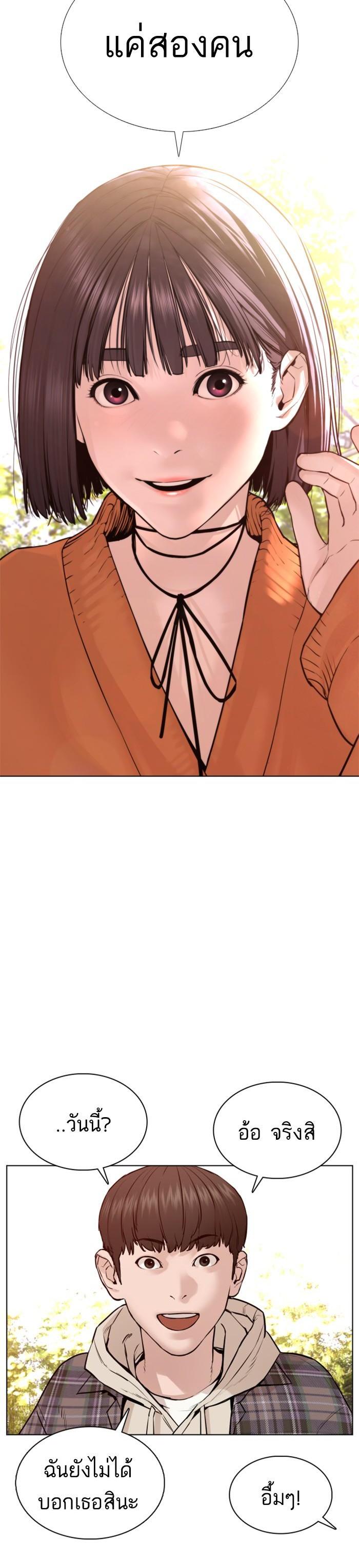 Manga-lc-com อ่านมังงะ อ่านการ์ตูน ออนไลน์ ฟรี How to Fight ตอนที่ 1 2 3 4 5 6 7 8 9 10 11 12 13 14 ฟรี ไม่มีโฆษณา Manga-lc - อ่าน มังงะ อ่าน การ์ตูน ออนไลน์ อ่านมังงะ ฟรี