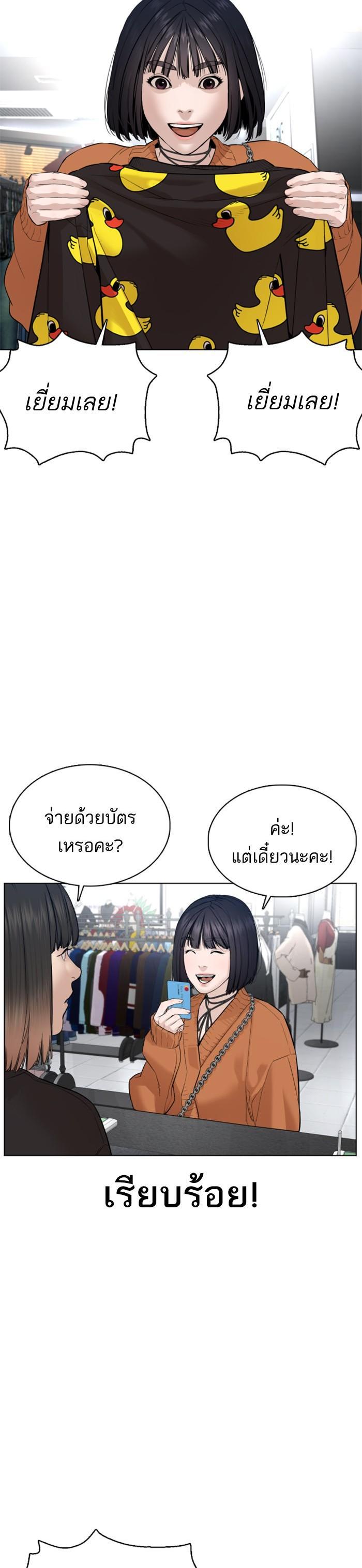 Manga-lc-com อ่านมังงะ อ่านการ์ตูน ออนไลน์ ฟรี How to Fight ตอนที่ 1 2 3 4 5 6 7 8 9 10 11 12 13 14 ฟรี ไม่มีโฆษณา Manga-lc - อ่าน มังงะ อ่าน การ์ตูน ออนไลน์ อ่านมังงะ ฟรี