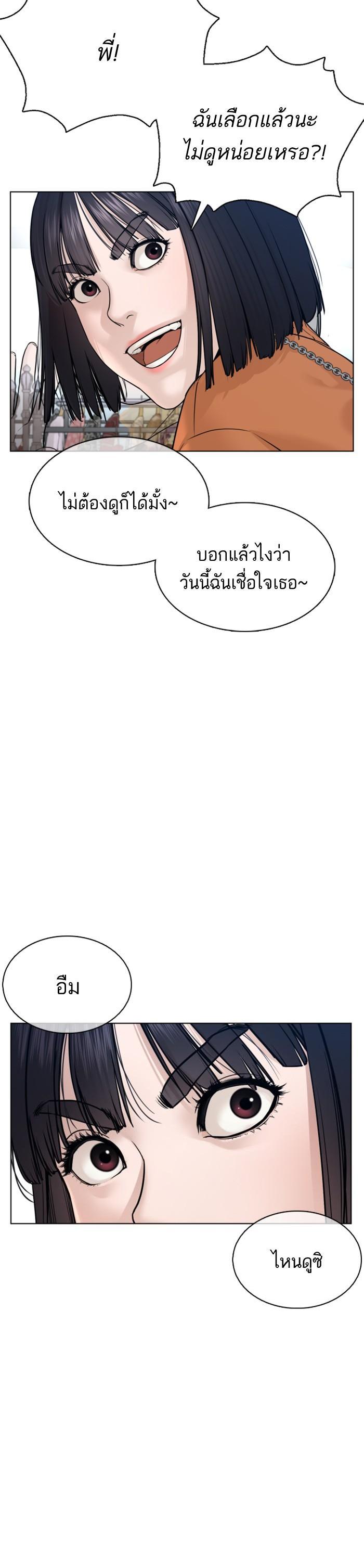 Manga-lc-com อ่านมังงะ อ่านการ์ตูน ออนไลน์ ฟรี How to Fight ตอนที่ 1 2 3 4 5 6 7 8 9 10 11 12 13 14 ฟรี ไม่มีโฆษณา Manga-lc - อ่าน มังงะ อ่าน การ์ตูน ออนไลน์ อ่านมังงะ ฟรี