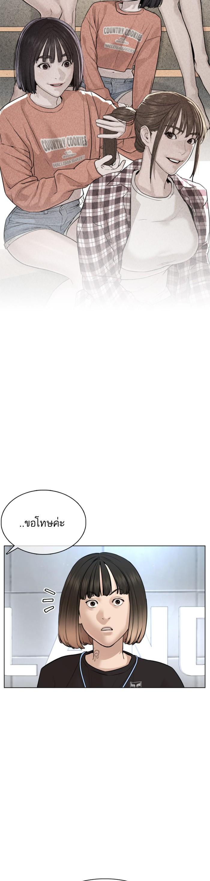 Manga-lc-com อ่านมังงะ อ่านการ์ตูน ออนไลน์ ฟรี How to Fight ตอนที่ 1 2 3 4 5 6 7 8 9 10 11 12 13 14 ฟรี ไม่มีโฆษณา Manga-lc - อ่าน มังงะ อ่าน การ์ตูน ออนไลน์ อ่านมังงะ ฟรี