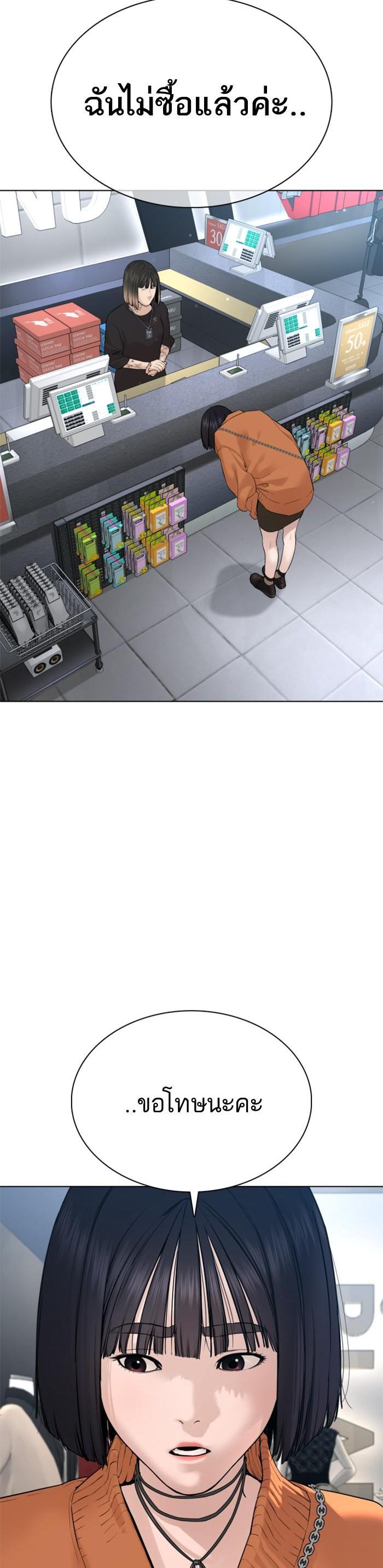 Manga-lc-com อ่านมังงะ อ่านการ์ตูน ออนไลน์ ฟรี How to Fight ตอนที่ 1 2 3 4 5 6 7 8 9 10 11 12 13 14 ฟรี ไม่มีโฆษณา Manga-lc - อ่าน มังงะ อ่าน การ์ตูน ออนไลน์ อ่านมังงะ ฟรี