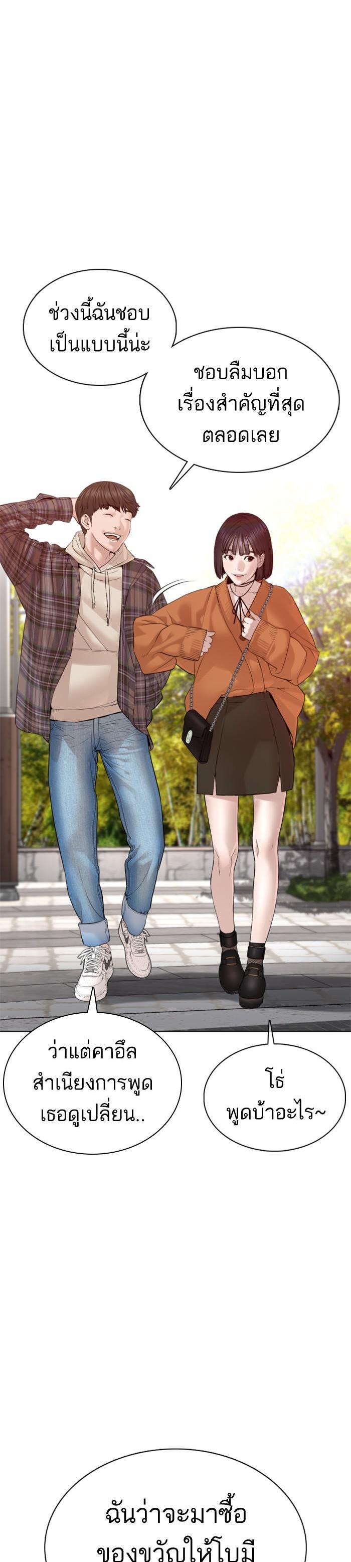 Manga-lc-com อ่านมังงะ อ่านการ์ตูน ออนไลน์ ฟรี How to Fight ตอนที่ 1 2 3 4 5 6 7 8 9 10 11 12 13 14 ฟรี ไม่มีโฆษณา Manga-lc - อ่าน มังงะ อ่าน การ์ตูน ออนไลน์ อ่านมังงะ ฟรี