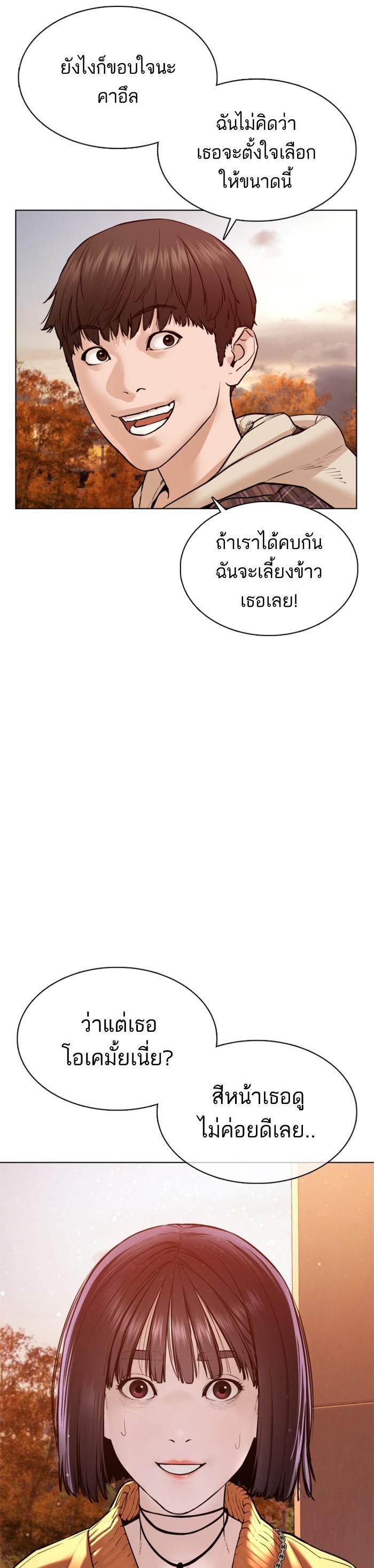 Manga-lc-com อ่านมังงะ อ่านการ์ตูน ออนไลน์ ฟรี How to Fight ตอนที่ 1 2 3 4 5 6 7 8 9 10 11 12 13 14 ฟรี ไม่มีโฆษณา Manga-lc - อ่าน มังงะ อ่าน การ์ตูน ออนไลน์ อ่านมังงะ ฟรี