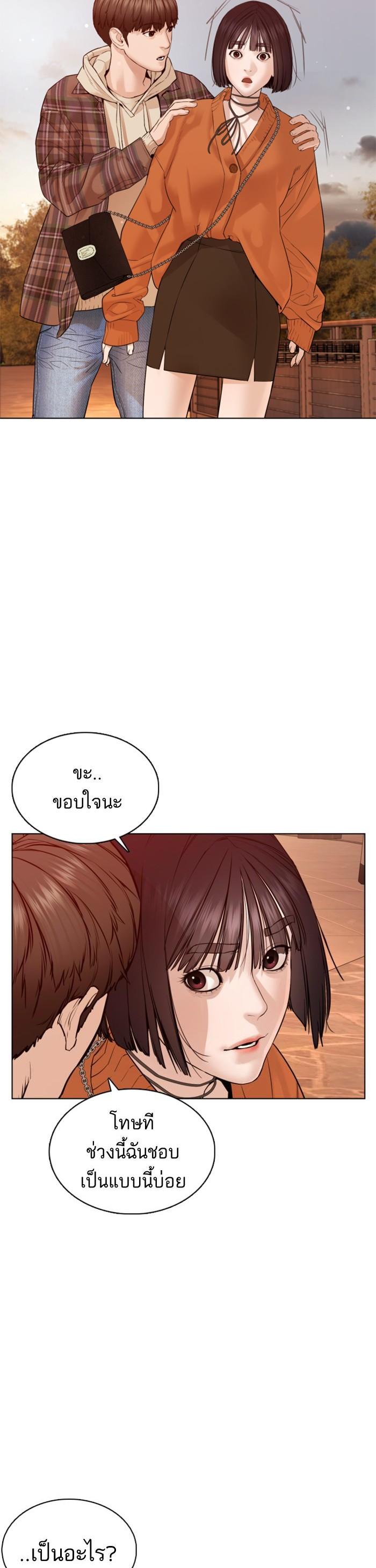 Manga-lc-com อ่านมังงะ อ่านการ์ตูน ออนไลน์ ฟรี How to Fight ตอนที่ 1 2 3 4 5 6 7 8 9 10 11 12 13 14 ฟรี ไม่มีโฆษณา Manga-lc - อ่าน มังงะ อ่าน การ์ตูน ออนไลน์ อ่านมังงะ ฟรี