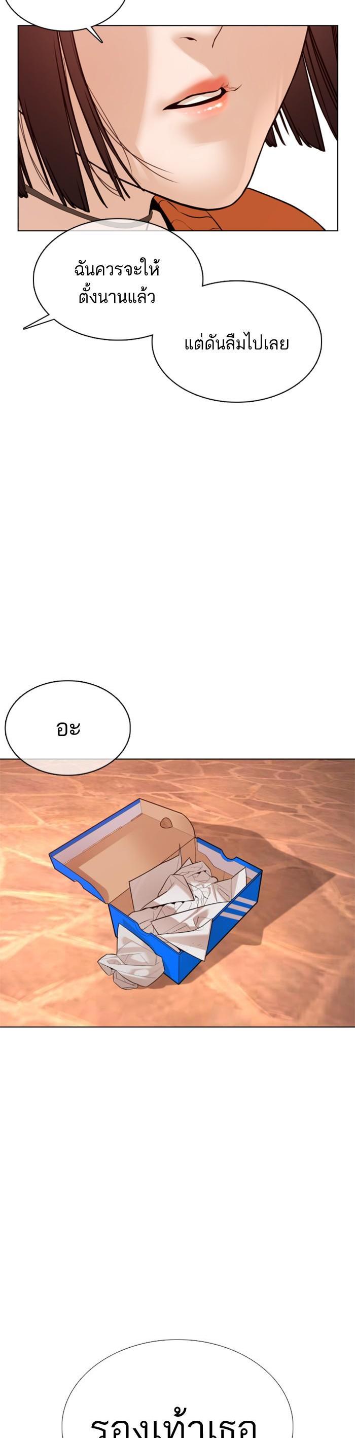 Manga-lc-com อ่านมังงะ อ่านการ์ตูน ออนไลน์ ฟรี How to Fight ตอนที่ 1 2 3 4 5 6 7 8 9 10 11 12 13 14 ฟรี ไม่มีโฆษณา Manga-lc - อ่าน มังงะ อ่าน การ์ตูน ออนไลน์ อ่านมังงะ ฟรี