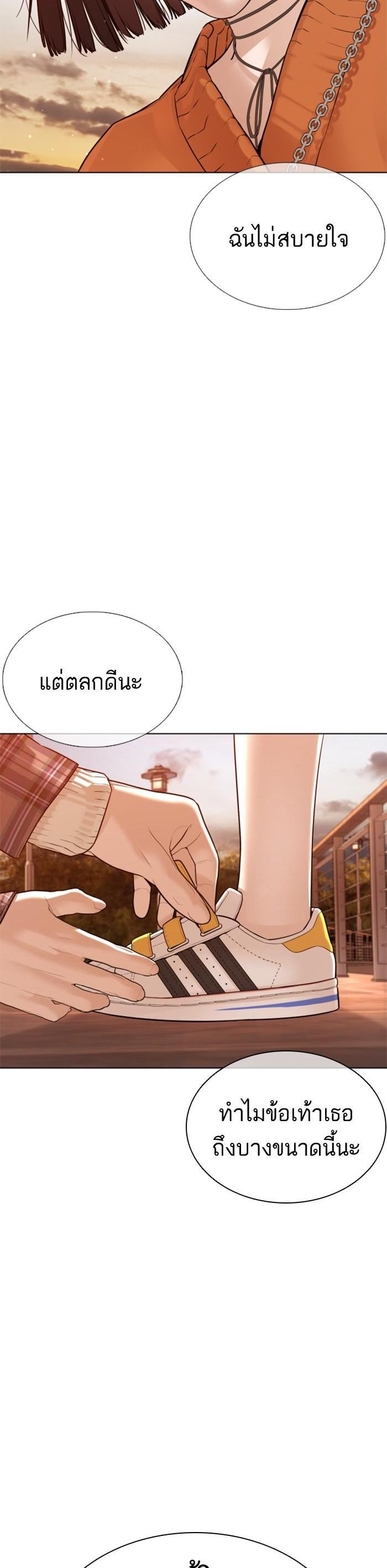 Manga-lc-com อ่านมังงะ อ่านการ์ตูน ออนไลน์ ฟรี How to Fight ตอนที่ 1 2 3 4 5 6 7 8 9 10 11 12 13 14 ฟรี ไม่มีโฆษณา Manga-lc - อ่าน มังงะ อ่าน การ์ตูน ออนไลน์ อ่านมังงะ ฟรี