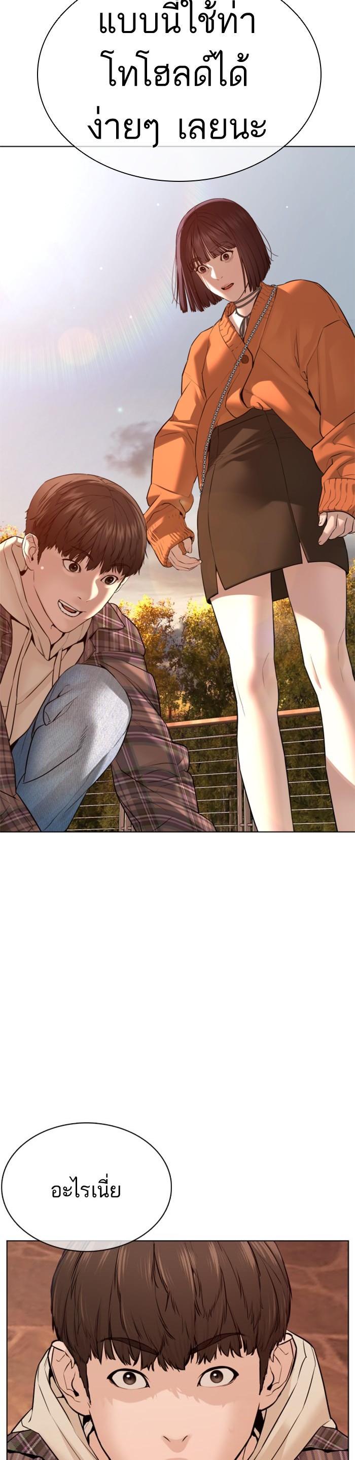 Manga-lc-com อ่านมังงะ อ่านการ์ตูน ออนไลน์ ฟรี How to Fight ตอนที่ 1 2 3 4 5 6 7 8 9 10 11 12 13 14 ฟรี ไม่มีโฆษณา Manga-lc - อ่าน มังงะ อ่าน การ์ตูน ออนไลน์ อ่านมังงะ ฟรี