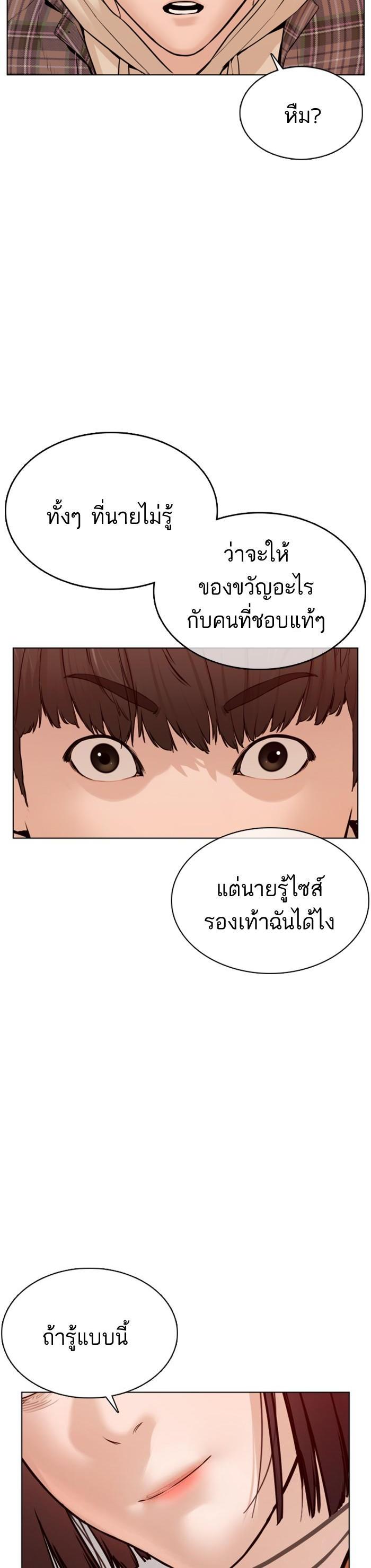Manga-lc-com อ่านมังงะ อ่านการ์ตูน ออนไลน์ ฟรี How to Fight ตอนที่ 1 2 3 4 5 6 7 8 9 10 11 12 13 14 ฟรี ไม่มีโฆษณา Manga-lc - อ่าน มังงะ อ่าน การ์ตูน ออนไลน์ อ่านมังงะ ฟรี
