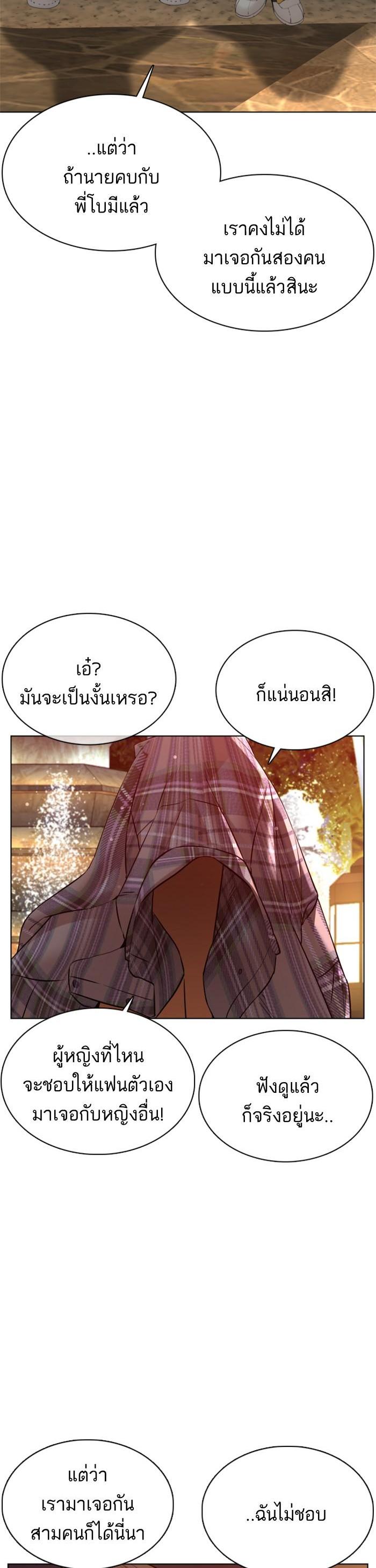 Manga-lc-com อ่านมังงะ อ่านการ์ตูน ออนไลน์ ฟรี How to Fight ตอนที่ 1 2 3 4 5 6 7 8 9 10 11 12 13 14 ฟรี ไม่มีโฆษณา Manga-lc - อ่าน มังงะ อ่าน การ์ตูน ออนไลน์ อ่านมังงะ ฟรี