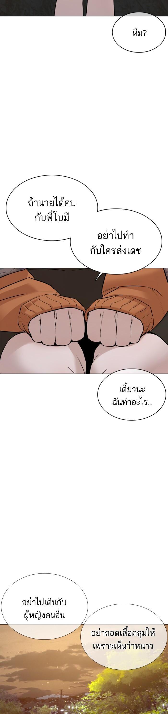 Manga-lc-com อ่านมังงะ อ่านการ์ตูน ออนไลน์ ฟรี How to Fight ตอนที่ 1 2 3 4 5 6 7 8 9 10 11 12 13 14 ฟรี ไม่มีโฆษณา Manga-lc - อ่าน มังงะ อ่าน การ์ตูน ออนไลน์ อ่านมังงะ ฟรี
