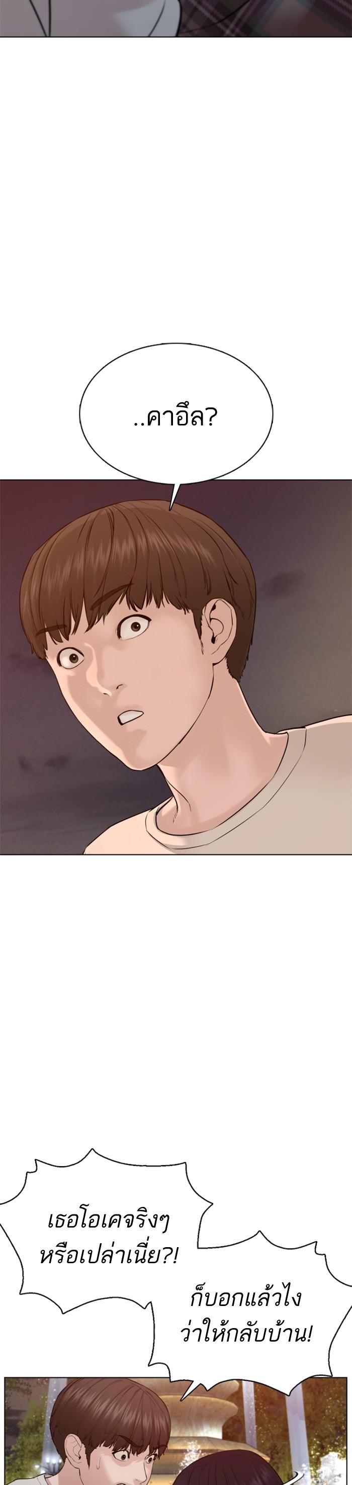 Manga-lc-com อ่านมังงะ อ่านการ์ตูน ออนไลน์ ฟรี How to Fight ตอนที่ 1 2 3 4 5 6 7 8 9 10 11 12 13 14 ฟรี ไม่มีโฆษณา Manga-lc - อ่าน มังงะ อ่าน การ์ตูน ออนไลน์ อ่านมังงะ ฟรี