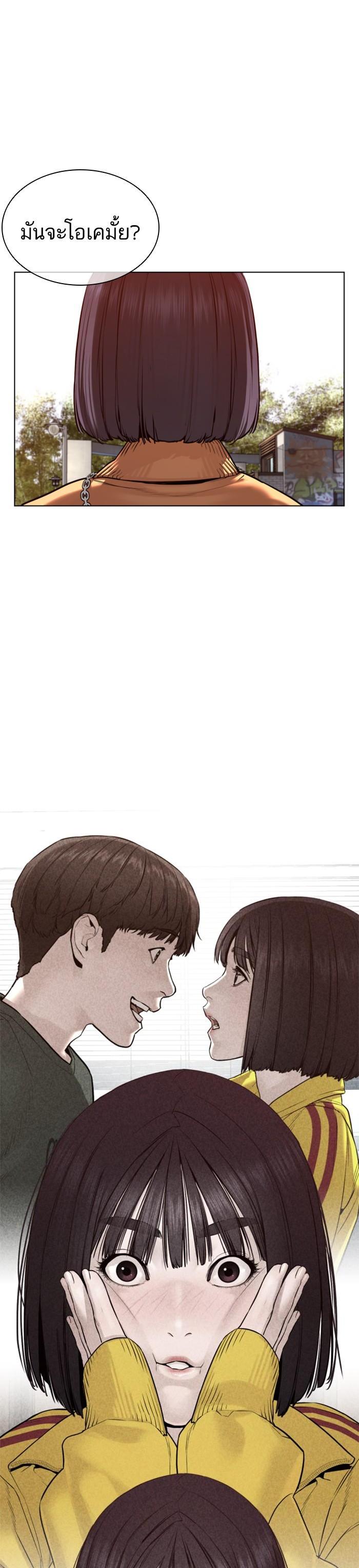 Manga-lc-com อ่านมังงะ อ่านการ์ตูน ออนไลน์ ฟรี How to Fight ตอนที่ 1 2 3 4 5 6 7 8 9 10 11 12 13 14 ฟรี ไม่มีโฆษณา Manga-lc - อ่าน มังงะ อ่าน การ์ตูน ออนไลน์ อ่านมังงะ ฟรี