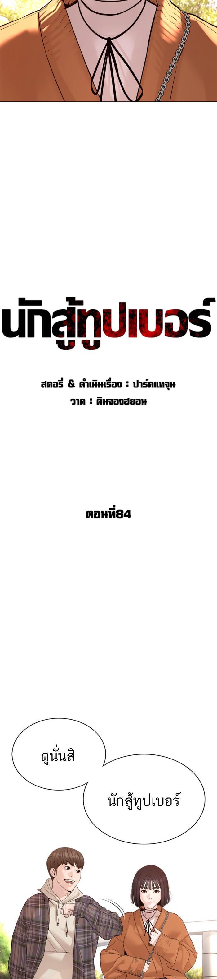 Manga-lc-com อ่านมังงะ อ่านการ์ตูน ออนไลน์ ฟรี How to Fight ตอนที่ 1 2 3 4 5 6 7 8 9 10 11 12 13 14 ฟรี ไม่มีโฆษณา Manga-lc - อ่าน มังงะ อ่าน การ์ตูน ออนไลน์ อ่านมังงะ ฟรี