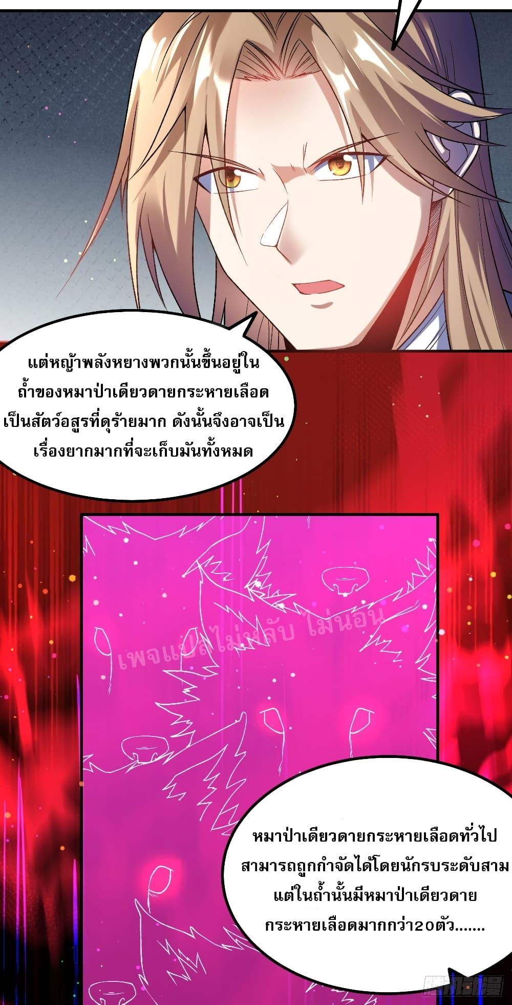 Manga-lc-com อ่านมังงะ อ่านการ์ตูน ออนไลน์ ฟรี I am the God of War ตอนที่ 1 2 3 4 5 6 7 8 9 10 11 12 13 14 ฟรี ไม่มีโฆษณา Manga-lc - อ่าน มังงะ อ่าน การ์ตูน ออนไลน์ อ่านมังงะ ฟรี