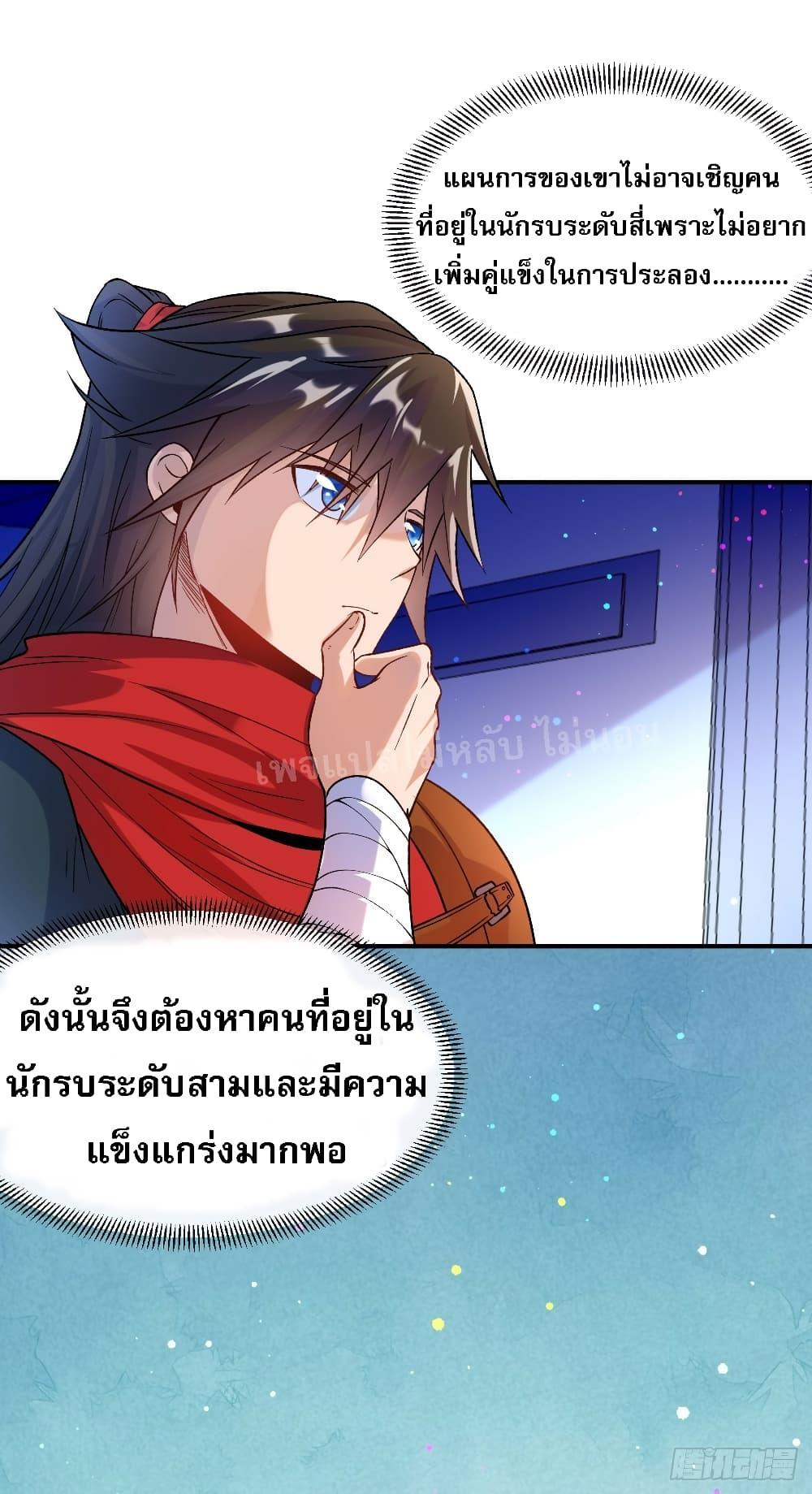 Manga-lc-com อ่านมังงะ อ่านการ์ตูน ออนไลน์ ฟรี I am the God of War ตอนที่ 1 2 3 4 5 6 7 8 9 10 11 12 13 14 ฟรี ไม่มีโฆษณา Manga-lc - อ่าน มังงะ อ่าน การ์ตูน ออนไลน์ อ่านมังงะ ฟรี