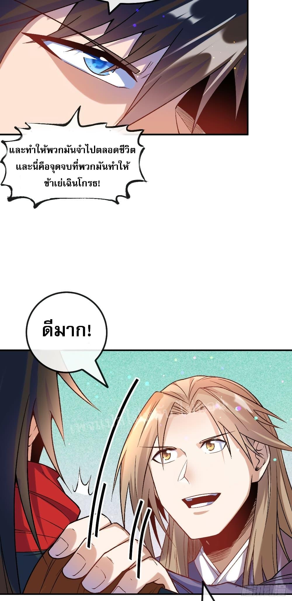 Manga-lc-com อ่านมังงะ อ่านการ์ตูน ออนไลน์ ฟรี I am the God of War ตอนที่ 1 2 3 4 5 6 7 8 9 10 11 12 13 14 ฟรี ไม่มีโฆษณา Manga-lc - อ่าน มังงะ อ่าน การ์ตูน ออนไลน์ อ่านมังงะ ฟรี