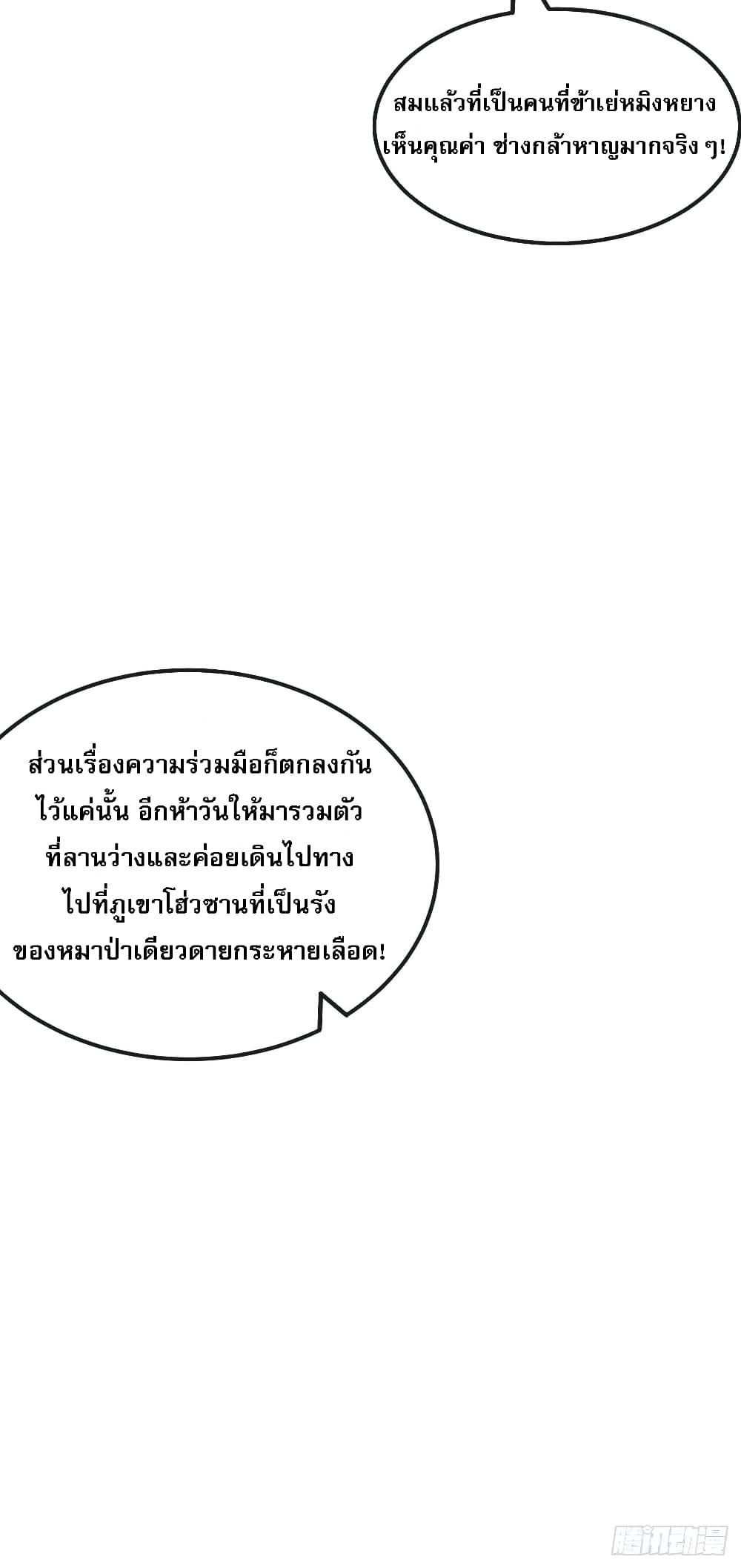 Manga-lc-com อ่านมังงะ อ่านการ์ตูน ออนไลน์ ฟรี I am the God of War ตอนที่ 1 2 3 4 5 6 7 8 9 10 11 12 13 14 ฟรี ไม่มีโฆษณา Manga-lc - อ่าน มังงะ อ่าน การ์ตูน ออนไลน์ อ่านมังงะ ฟรี