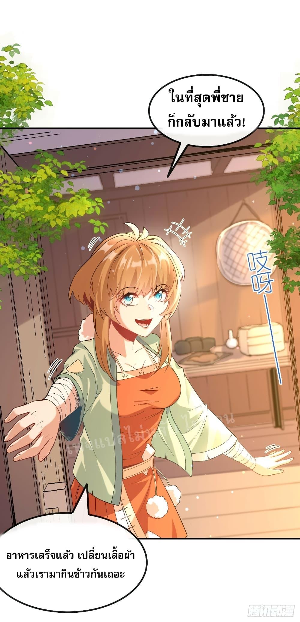 Manga-lc-com อ่านมังงะ อ่านการ์ตูน ออนไลน์ ฟรี I am the God of War ตอนที่ 1 2 3 4 5 6 7 8 9 10 11 12 13 14 ฟรี ไม่มีโฆษณา Manga-lc - อ่าน มังงะ อ่าน การ์ตูน ออนไลน์ อ่านมังงะ ฟรี