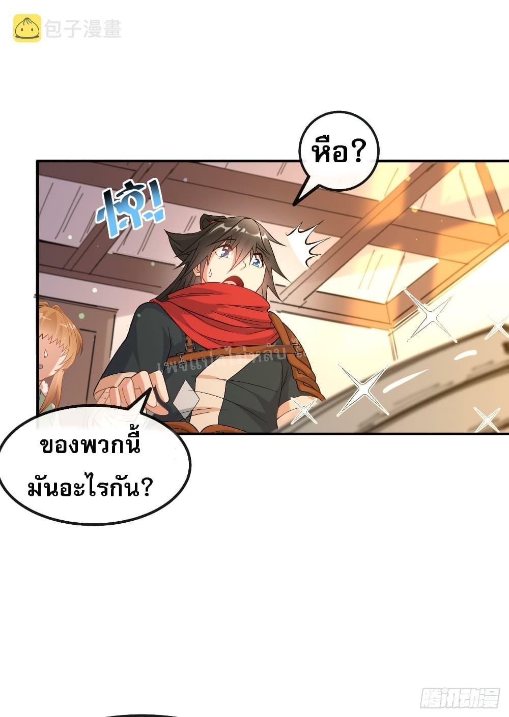 Manga-lc-com อ่านมังงะ อ่านการ์ตูน ออนไลน์ ฟรี I am the God of War ตอนที่ 1 2 3 4 5 6 7 8 9 10 11 12 13 14 ฟรี ไม่มีโฆษณา Manga-lc - อ่าน มังงะ อ่าน การ์ตูน ออนไลน์ อ่านมังงะ ฟรี