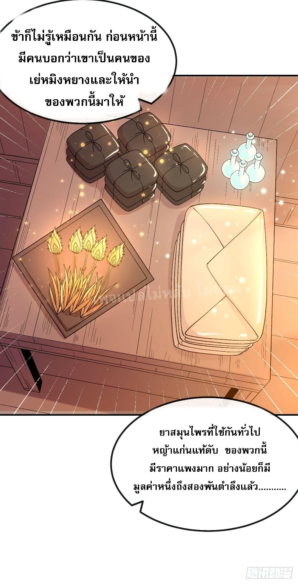 Manga-lc-com อ่านมังงะ อ่านการ์ตูน ออนไลน์ ฟรี I am the God of War ตอนที่ 1 2 3 4 5 6 7 8 9 10 11 12 13 14 ฟรี ไม่มีโฆษณา Manga-lc - อ่าน มังงะ อ่าน การ์ตูน ออนไลน์ อ่านมังงะ ฟรี