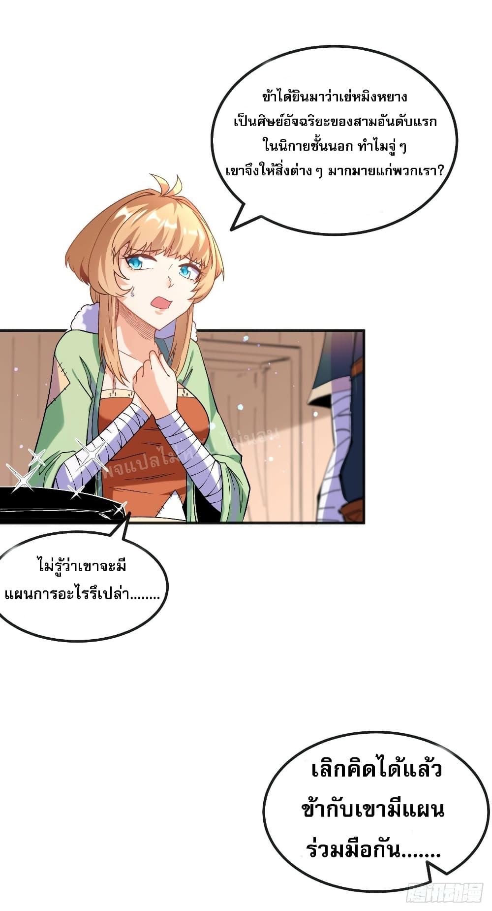 Manga-lc-com อ่านมังงะ อ่านการ์ตูน ออนไลน์ ฟรี I am the God of War ตอนที่ 1 2 3 4 5 6 7 8 9 10 11 12 13 14 ฟรี ไม่มีโฆษณา Manga-lc - อ่าน มังงะ อ่าน การ์ตูน ออนไลน์ อ่านมังงะ ฟรี