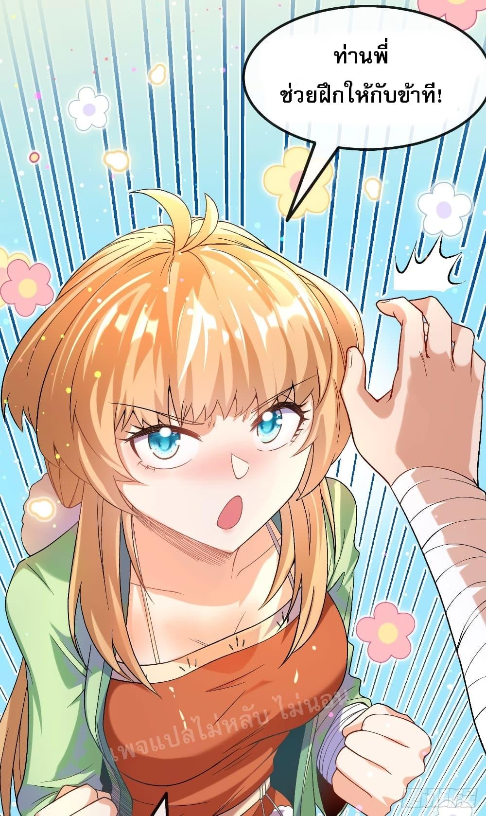 Manga-lc-com อ่านมังงะ อ่านการ์ตูน ออนไลน์ ฟรี I am the God of War ตอนที่ 1 2 3 4 5 6 7 8 9 10 11 12 13 14 ฟรี ไม่มีโฆษณา Manga-lc - อ่าน มังงะ อ่าน การ์ตูน ออนไลน์ อ่านมังงะ ฟรี