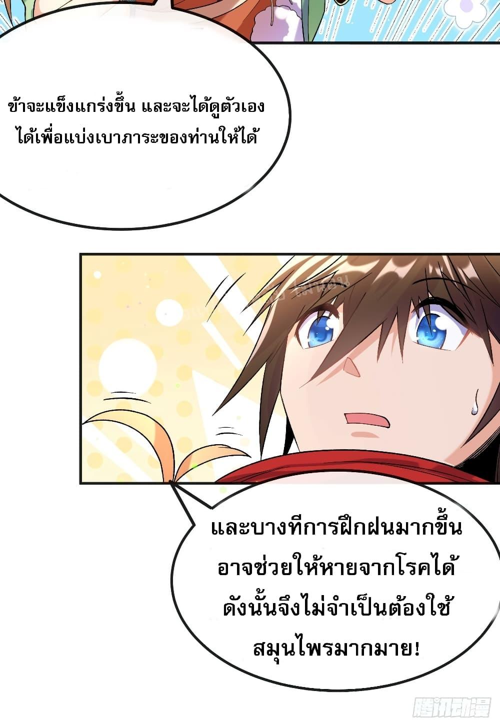 Manga-lc-com อ่านมังงะ อ่านการ์ตูน ออนไลน์ ฟรี I am the God of War ตอนที่ 1 2 3 4 5 6 7 8 9 10 11 12 13 14 ฟรี ไม่มีโฆษณา Manga-lc - อ่าน มังงะ อ่าน การ์ตูน ออนไลน์ อ่านมังงะ ฟรี