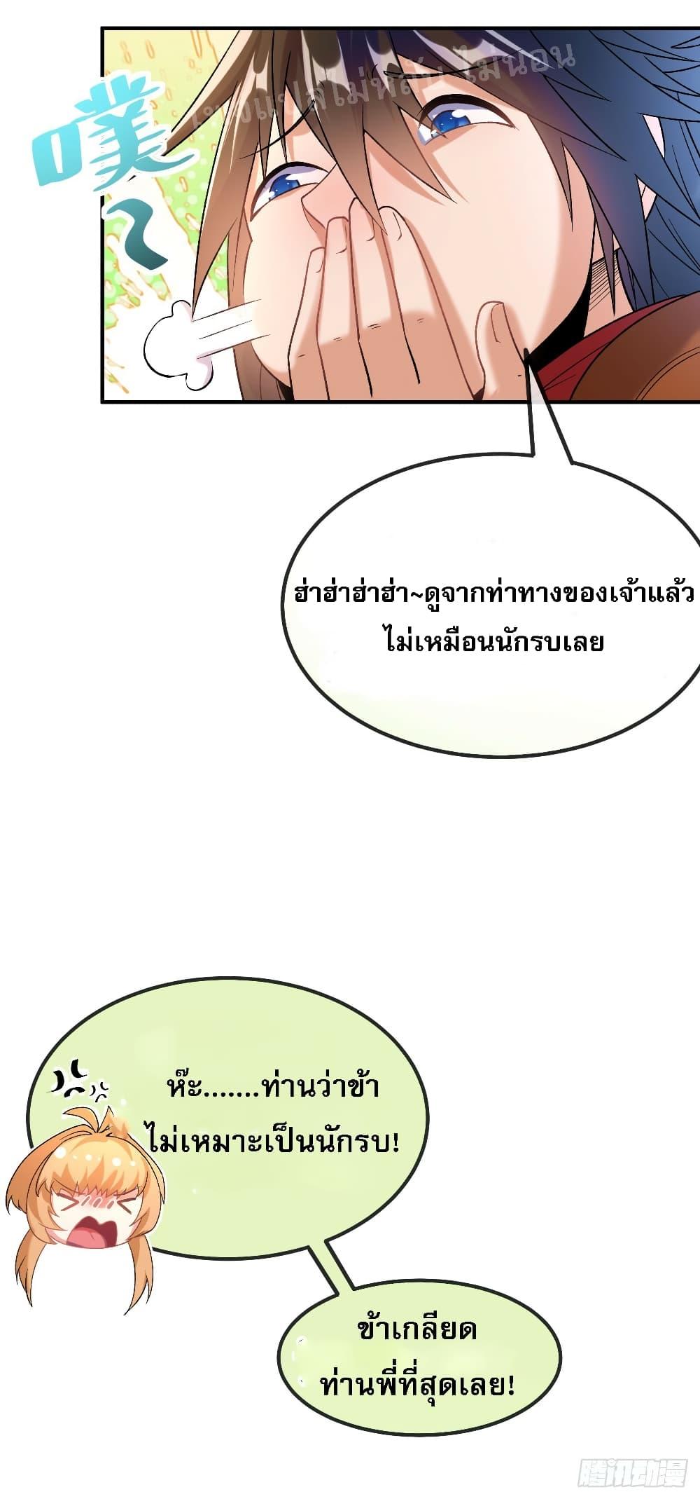 Manga-lc-com อ่านมังงะ อ่านการ์ตูน ออนไลน์ ฟรี I am the God of War ตอนที่ 1 2 3 4 5 6 7 8 9 10 11 12 13 14 ฟรี ไม่มีโฆษณา Manga-lc - อ่าน มังงะ อ่าน การ์ตูน ออนไลน์ อ่านมังงะ ฟรี