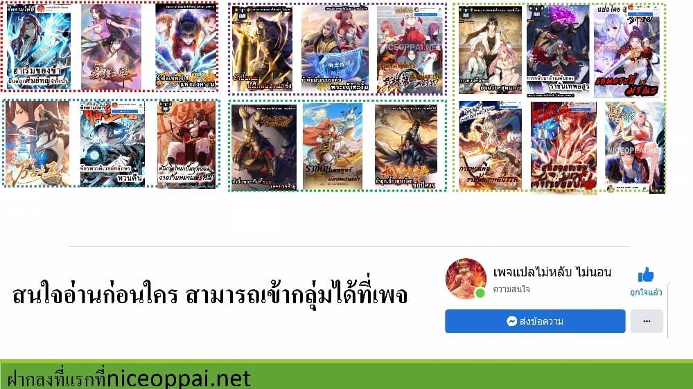 Manga-lc-com อ่านมังงะ อ่านการ์ตูน ออนไลน์ ฟรี I am the God of War ตอนที่ 1 2 3 4 5 6 7 8 9 10 11 12 13 14 ฟรี ไม่มีโฆษณา Manga-lc - อ่าน มังงะ อ่าน การ์ตูน ออนไลน์ อ่านมังงะ ฟรี