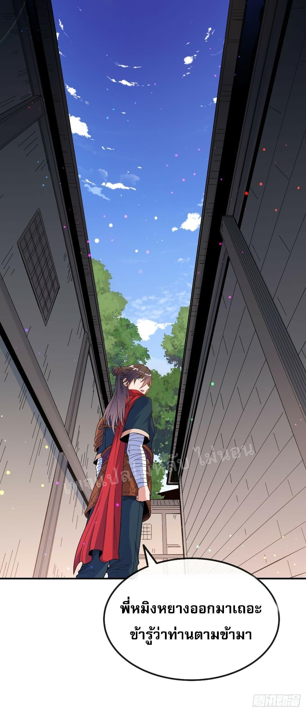 Manga-lc-com อ่านมังงะ อ่านการ์ตูน ออนไลน์ ฟรี I am the God of War ตอนที่ 1 2 3 4 5 6 7 8 9 10 11 12 13 14 ฟรี ไม่มีโฆษณา Manga-lc - อ่าน มังงะ อ่าน การ์ตูน ออนไลน์ อ่านมังงะ ฟรี