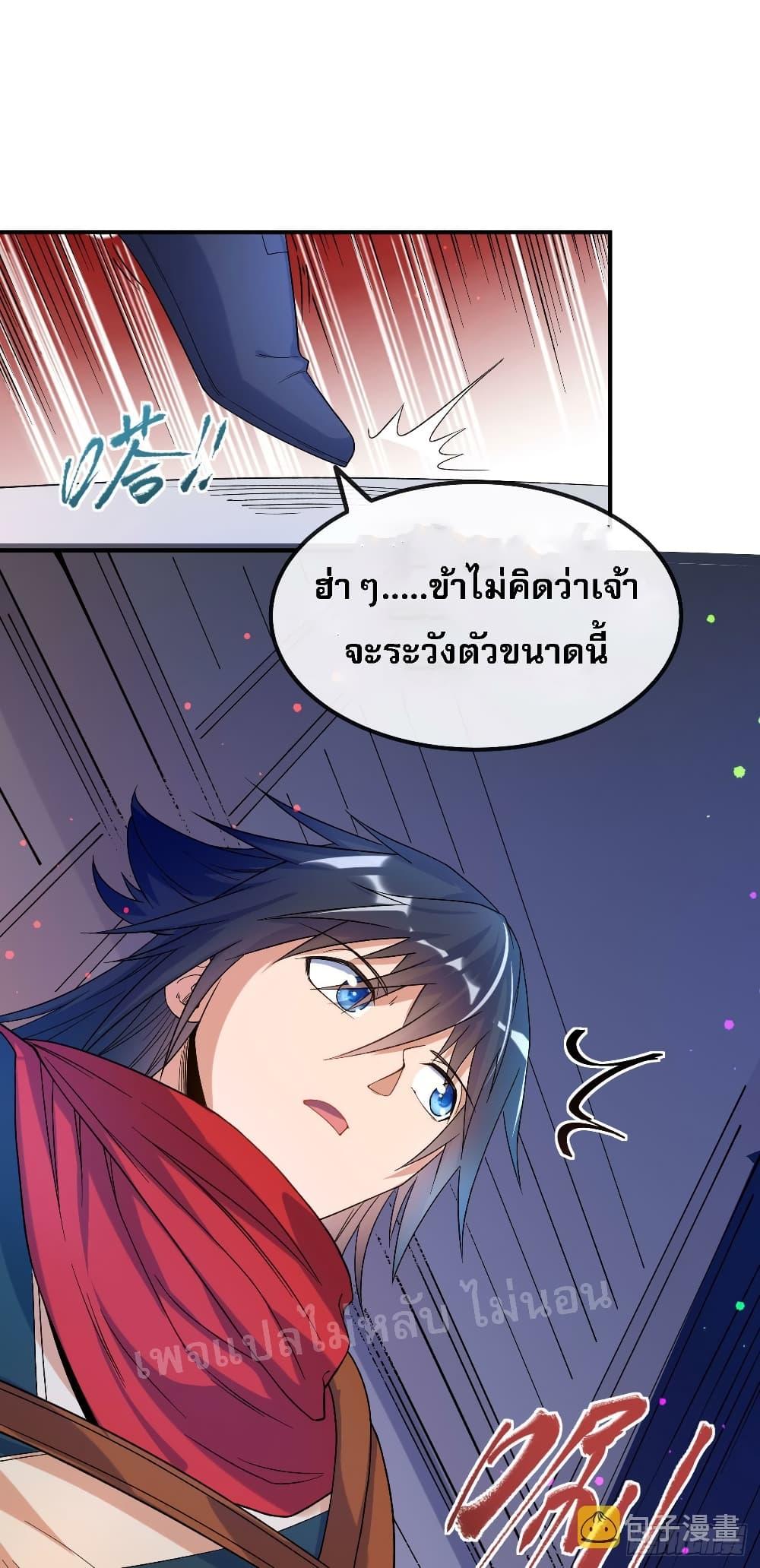 Manga-lc-com อ่านมังงะ อ่านการ์ตูน ออนไลน์ ฟรี I am the God of War ตอนที่ 1 2 3 4 5 6 7 8 9 10 11 12 13 14 ฟรี ไม่มีโฆษณา Manga-lc - อ่าน มังงะ อ่าน การ์ตูน ออนไลน์ อ่านมังงะ ฟรี