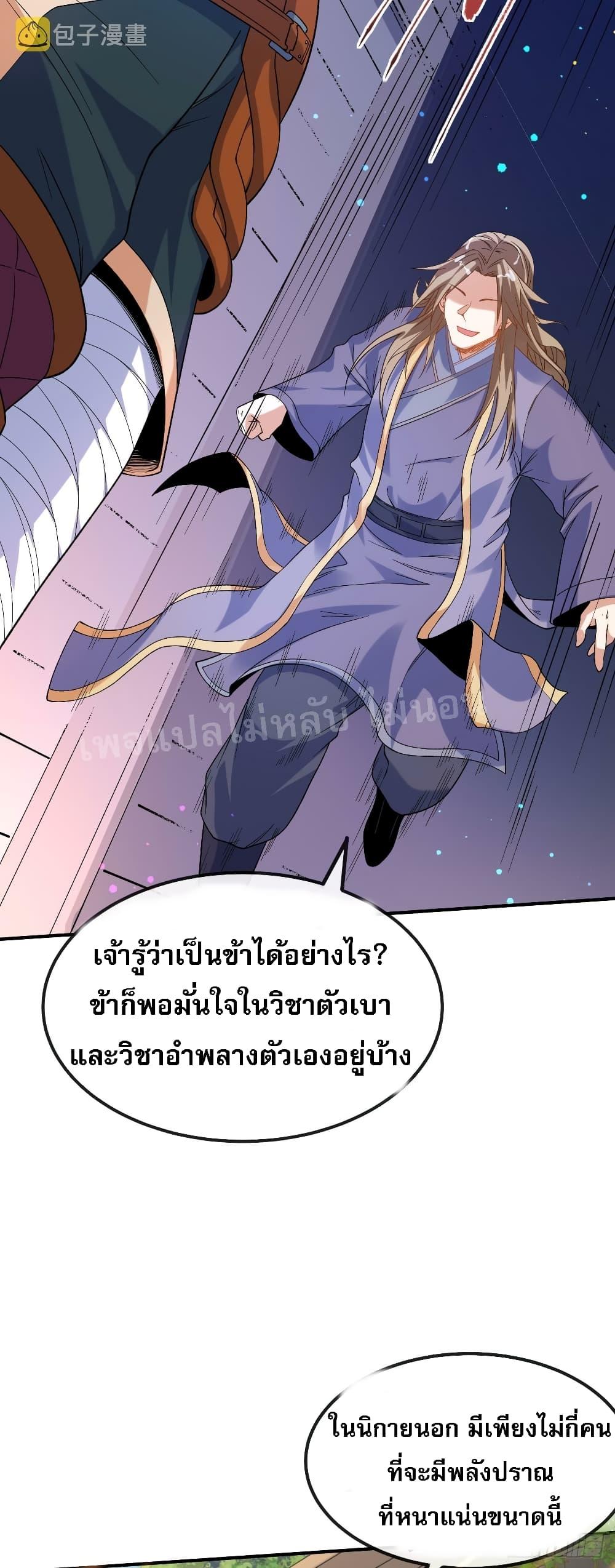 Manga-lc-com อ่านมังงะ อ่านการ์ตูน ออนไลน์ ฟรี I am the God of War ตอนที่ 1 2 3 4 5 6 7 8 9 10 11 12 13 14 ฟรี ไม่มีโฆษณา Manga-lc - อ่าน มังงะ อ่าน การ์ตูน ออนไลน์ อ่านมังงะ ฟรี