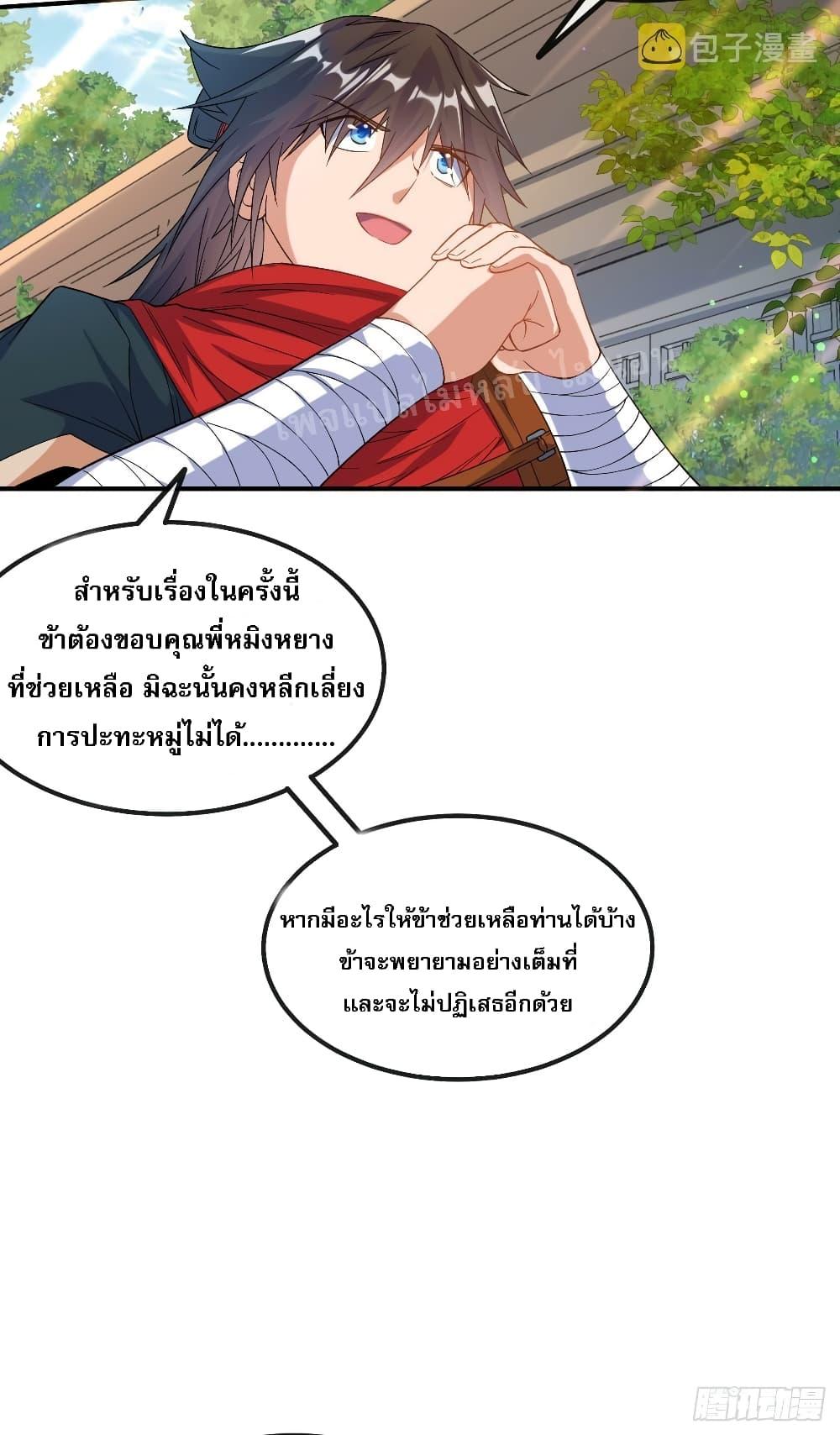 Manga-lc-com อ่านมังงะ อ่านการ์ตูน ออนไลน์ ฟรี I am the God of War ตอนที่ 1 2 3 4 5 6 7 8 9 10 11 12 13 14 ฟรี ไม่มีโฆษณา Manga-lc - อ่าน มังงะ อ่าน การ์ตูน ออนไลน์ อ่านมังงะ ฟรี