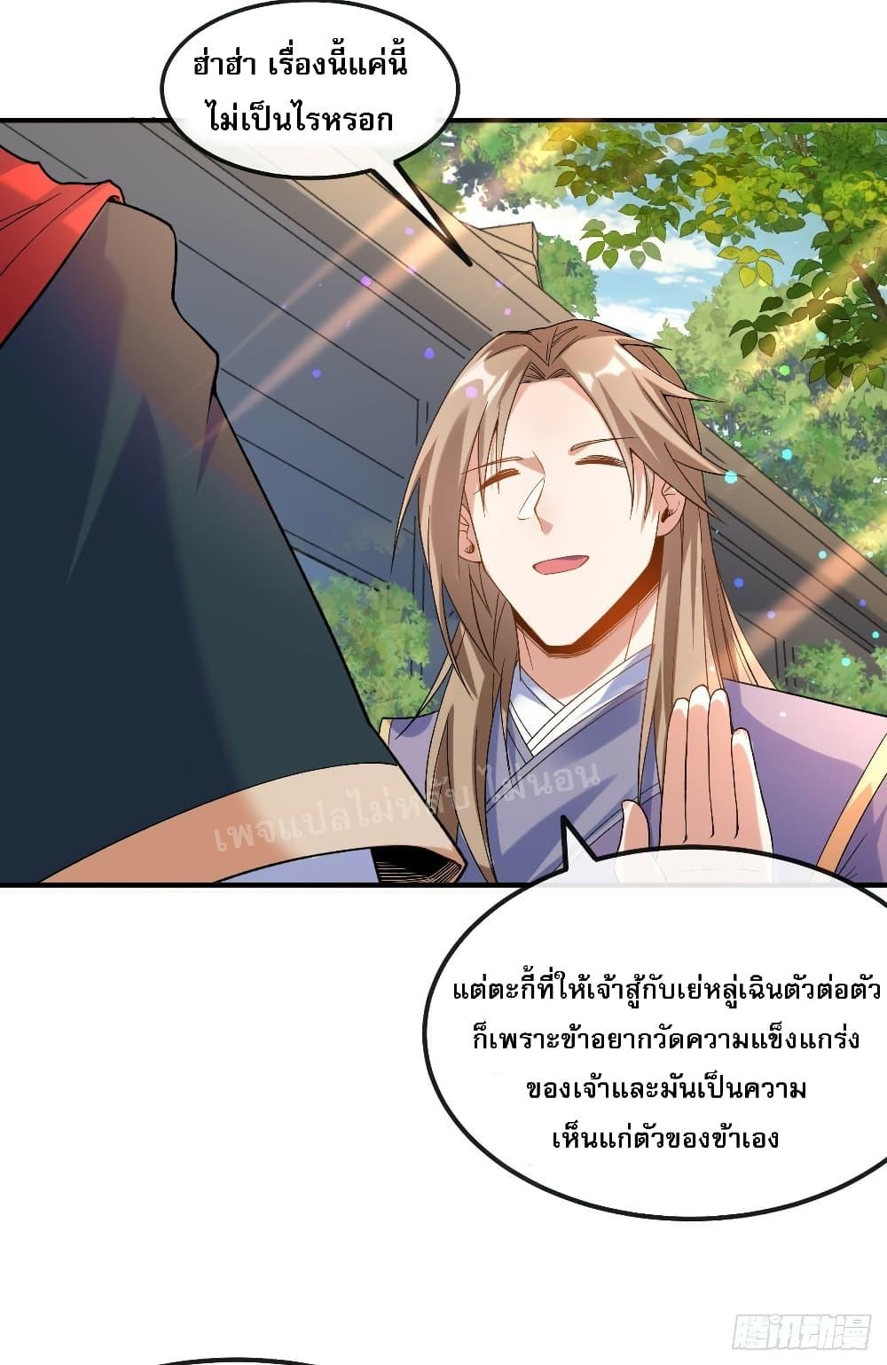 Manga-lc-com อ่านมังงะ อ่านการ์ตูน ออนไลน์ ฟรี I am the God of War ตอนที่ 1 2 3 4 5 6 7 8 9 10 11 12 13 14 ฟรี ไม่มีโฆษณา Manga-lc - อ่าน มังงะ อ่าน การ์ตูน ออนไลน์ อ่านมังงะ ฟรี