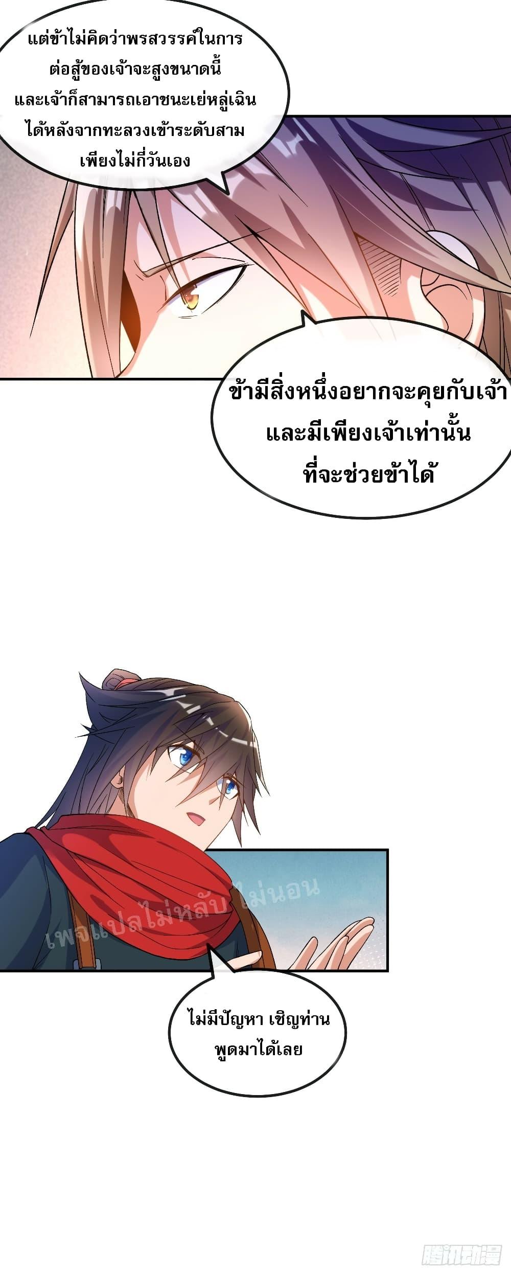 Manga-lc-com อ่านมังงะ อ่านการ์ตูน ออนไลน์ ฟรี I am the God of War ตอนที่ 1 2 3 4 5 6 7 8 9 10 11 12 13 14 ฟรี ไม่มีโฆษณา Manga-lc - อ่าน มังงะ อ่าน การ์ตูน ออนไลน์ อ่านมังงะ ฟรี