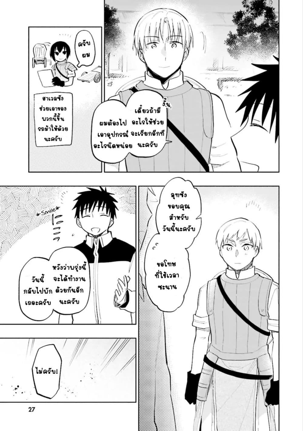 Manga-lc-com อ่านมังงะ อ่านการ์ตูน ออนไลน์ ฟรี Takarakuji de 40-oku Atattandakedo Isekai ni Ijuu Suru ตอนที่ 1 2 3 4 5 6 7 8 9 10 11 12 13 14 ฟรี ไม่มีโฆษณา Manga-lc - อ่าน มังงะ อ่าน การ์ตูน ออนไลน์ อ่านมังงะ ฟรี