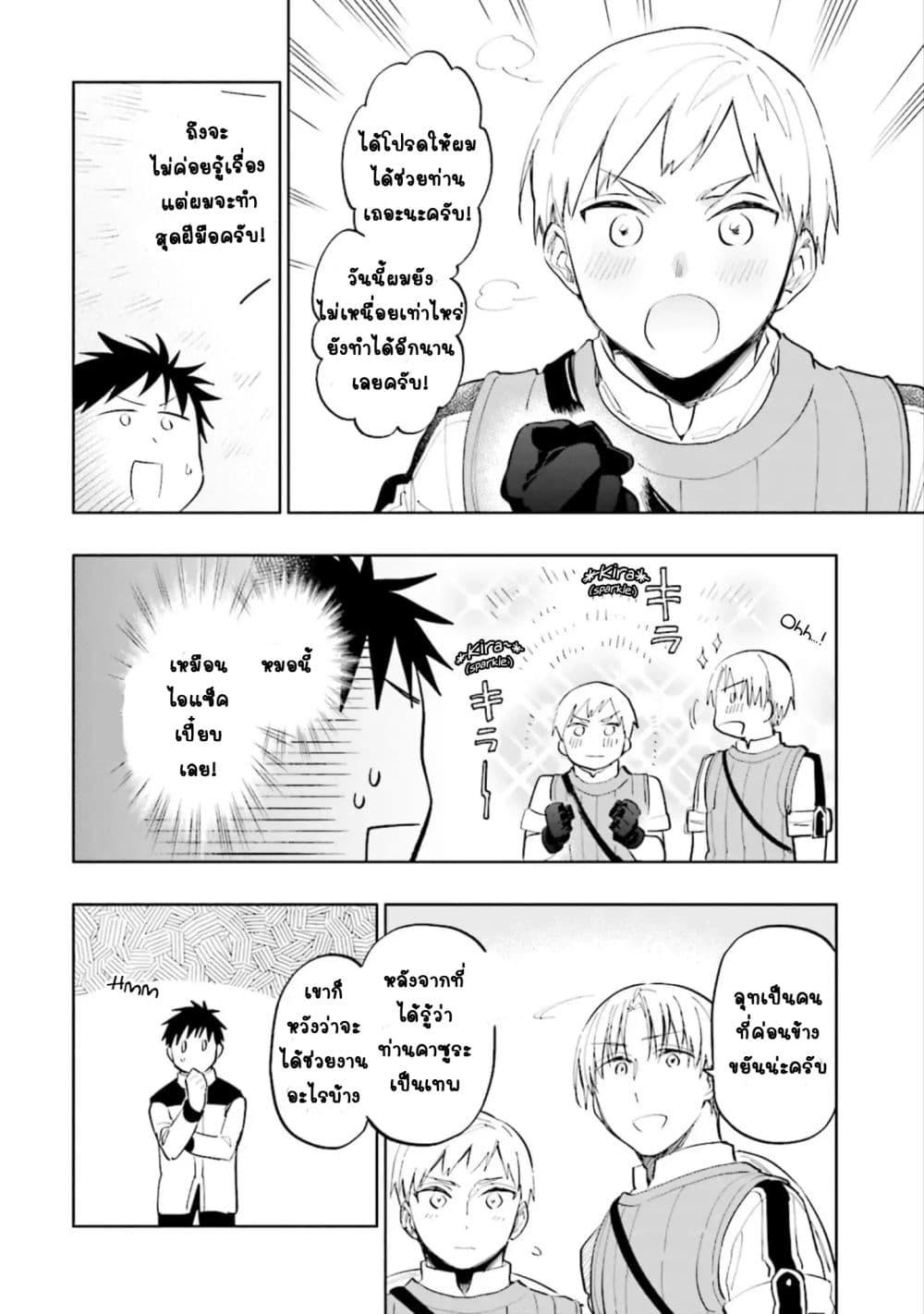 Manga-lc-com อ่านมังงะ อ่านการ์ตูน ออนไลน์ ฟรี Takarakuji de 40-oku Atattandakedo Isekai ni Ijuu Suru ตอนที่ 1 2 3 4 5 6 7 8 9 10 11 12 13 14 ฟรี ไม่มีโฆษณา Manga-lc - อ่าน มังงะ อ่าน การ์ตูน ออนไลน์ อ่านมังงะ ฟรี