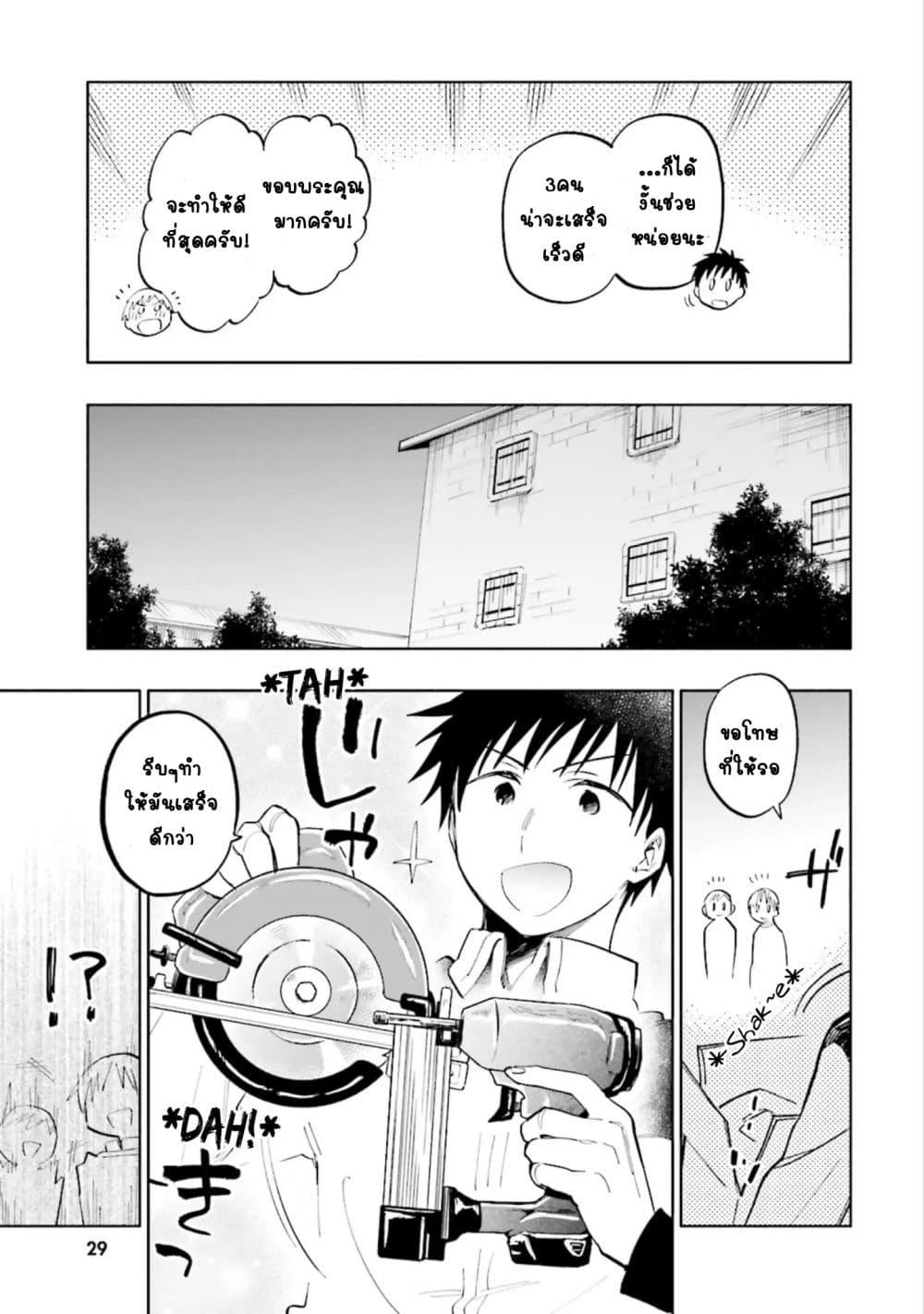 Manga-lc-com อ่านมังงะ อ่านการ์ตูน ออนไลน์ ฟรี Takarakuji de 40-oku Atattandakedo Isekai ni Ijuu Suru ตอนที่ 1 2 3 4 5 6 7 8 9 10 11 12 13 14 ฟรี ไม่มีโฆษณา Manga-lc - อ่าน มังงะ อ่าน การ์ตูน ออนไลน์ อ่านมังงะ ฟรี