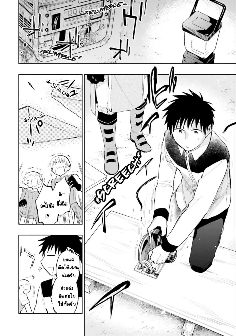 Manga-lc-com อ่านมังงะ อ่านการ์ตูน ออนไลน์ ฟรี Takarakuji de 40-oku Atattandakedo Isekai ni Ijuu Suru ตอนที่ 1 2 3 4 5 6 7 8 9 10 11 12 13 14 ฟรี ไม่มีโฆษณา Manga-lc - อ่าน มังงะ อ่าน การ์ตูน ออนไลน์ อ่านมังงะ ฟรี
