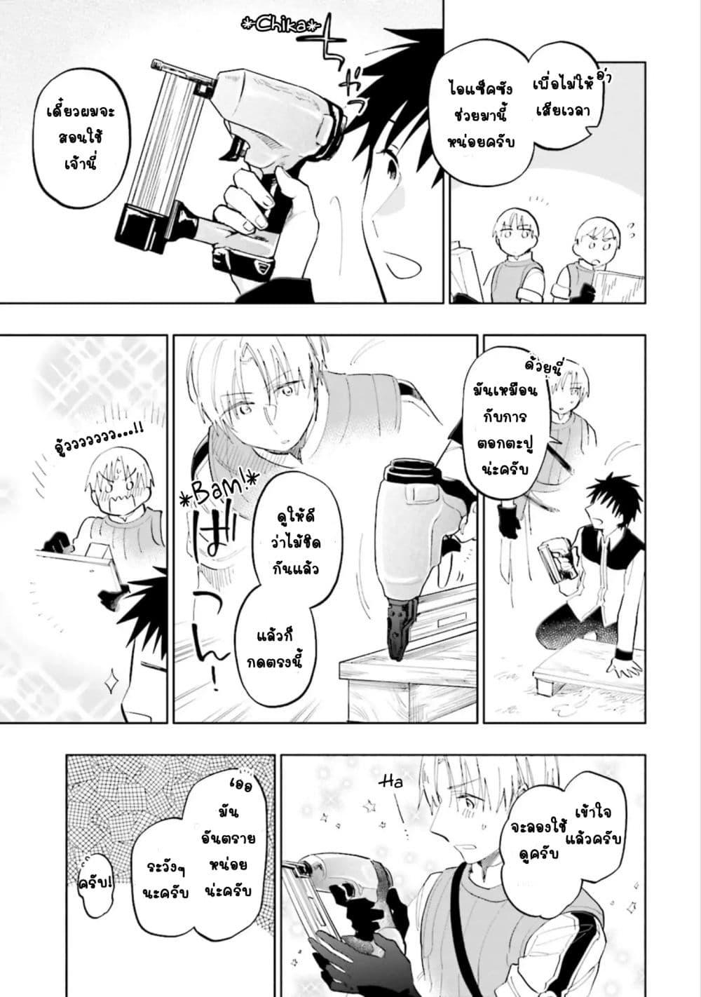 Manga-lc-com อ่านมังงะ อ่านการ์ตูน ออนไลน์ ฟรี Takarakuji de 40-oku Atattandakedo Isekai ni Ijuu Suru ตอนที่ 1 2 3 4 5 6 7 8 9 10 11 12 13 14 ฟรี ไม่มีโฆษณา Manga-lc - อ่าน มังงะ อ่าน การ์ตูน ออนไลน์ อ่านมังงะ ฟรี