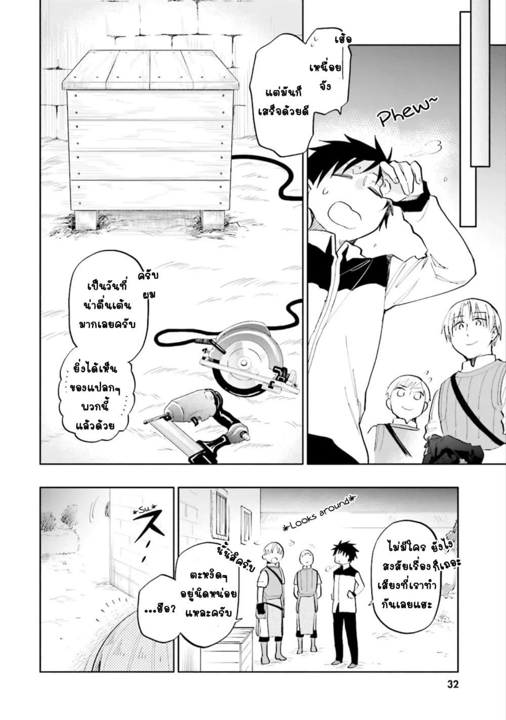 Manga-lc-com อ่านมังงะ อ่านการ์ตูน ออนไลน์ ฟรี Takarakuji de 40-oku Atattandakedo Isekai ni Ijuu Suru ตอนที่ 1 2 3 4 5 6 7 8 9 10 11 12 13 14 ฟรี ไม่มีโฆษณา Manga-lc - อ่าน มังงะ อ่าน การ์ตูน ออนไลน์ อ่านมังงะ ฟรี