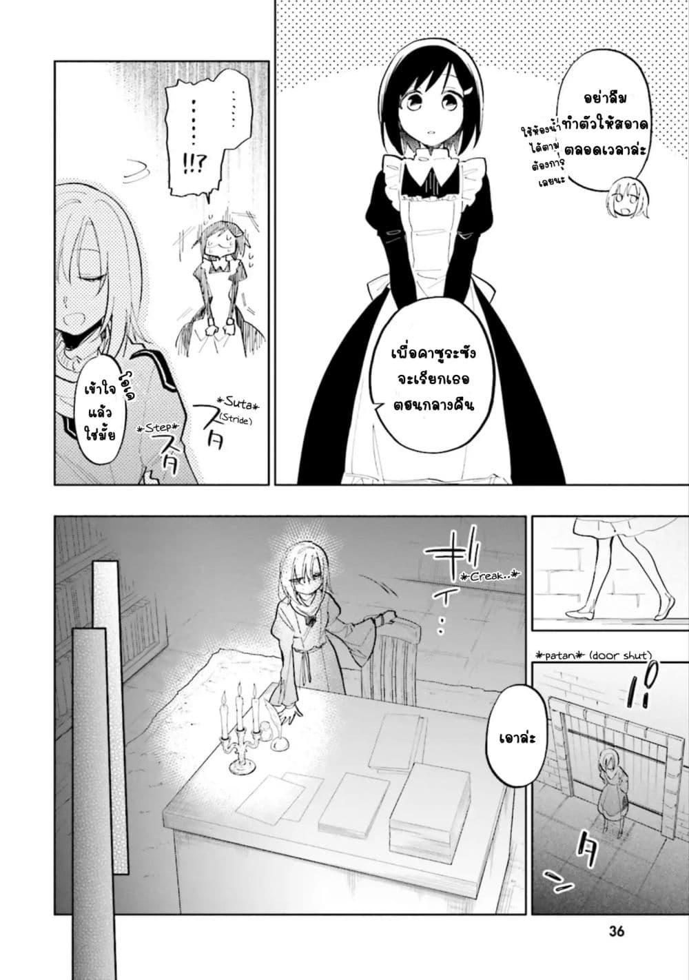 Manga-lc-com อ่านมังงะ อ่านการ์ตูน ออนไลน์ ฟรี Takarakuji de 40-oku Atattandakedo Isekai ni Ijuu Suru ตอนที่ 1 2 3 4 5 6 7 8 9 10 11 12 13 14 ฟรี ไม่มีโฆษณา Manga-lc - อ่าน มังงะ อ่าน การ์ตูน ออนไลน์ อ่านมังงะ ฟรี