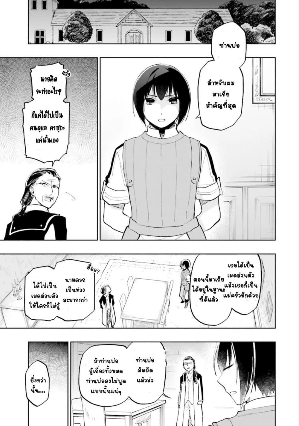 Manga-lc-com อ่านมังงะ อ่านการ์ตูน ออนไลน์ ฟรี Takarakuji de 40-oku Atattandakedo Isekai ni Ijuu Suru ตอนที่ 1 2 3 4 5 6 7 8 9 10 11 12 13 14 ฟรี ไม่มีโฆษณา Manga-lc - อ่าน มังงะ อ่าน การ์ตูน ออนไลน์ อ่านมังงะ ฟรี