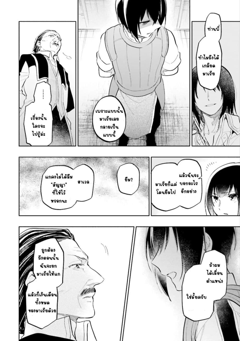 Manga-lc-com อ่านมังงะ อ่านการ์ตูน ออนไลน์ ฟรี Takarakuji de 40-oku Atattandakedo Isekai ni Ijuu Suru ตอนที่ 1 2 3 4 5 6 7 8 9 10 11 12 13 14 ฟรี ไม่มีโฆษณา Manga-lc - อ่าน มังงะ อ่าน การ์ตูน ออนไลน์ อ่านมังงะ ฟรี