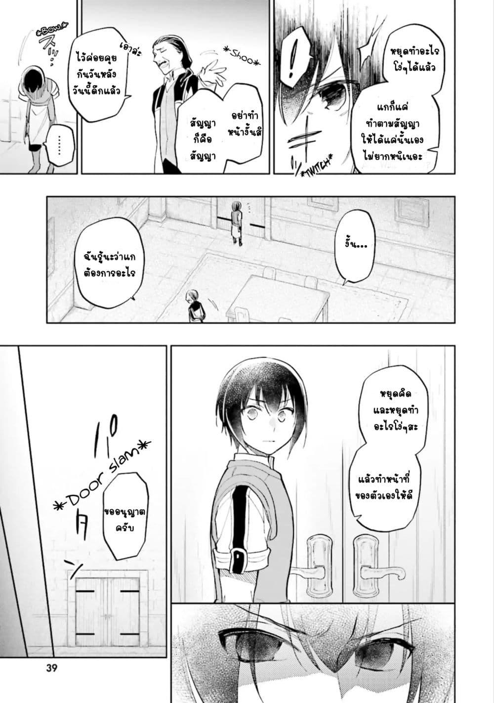 Manga-lc-com อ่านมังงะ อ่านการ์ตูน ออนไลน์ ฟรี Takarakuji de 40-oku Atattandakedo Isekai ni Ijuu Suru ตอนที่ 1 2 3 4 5 6 7 8 9 10 11 12 13 14 ฟรี ไม่มีโฆษณา Manga-lc - อ่าน มังงะ อ่าน การ์ตูน ออนไลน์ อ่านมังงะ ฟรี