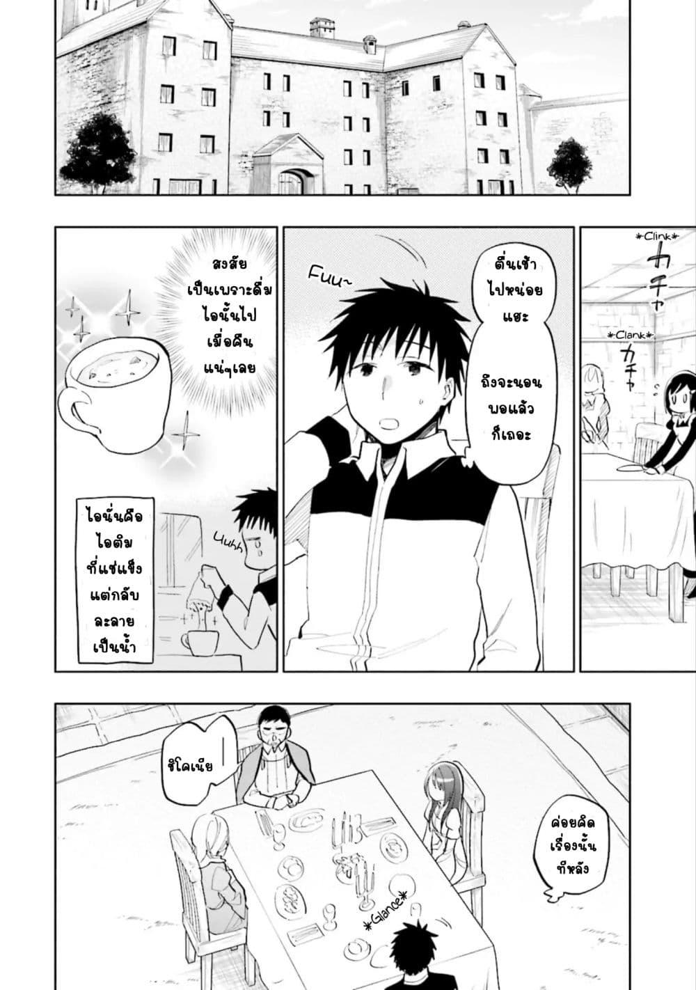 Manga-lc-com อ่านมังงะ อ่านการ์ตูน ออนไลน์ ฟรี Takarakuji de 40-oku Atattandakedo Isekai ni Ijuu Suru ตอนที่ 1 2 3 4 5 6 7 8 9 10 11 12 13 14 ฟรี ไม่มีโฆษณา Manga-lc - อ่าน มังงะ อ่าน การ์ตูน ออนไลน์ อ่านมังงะ ฟรี