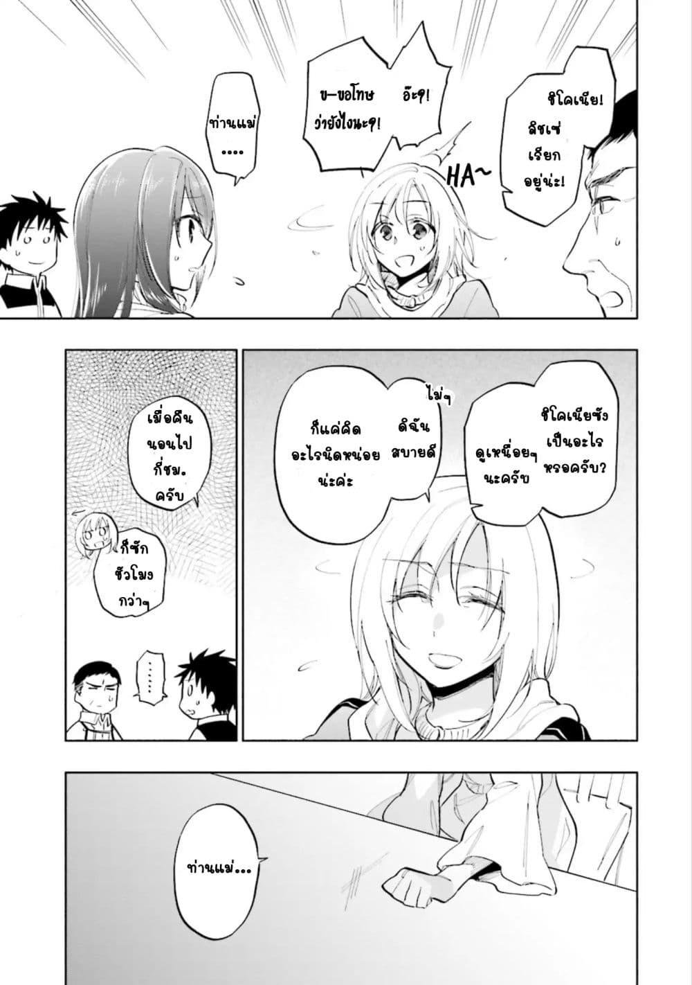 Manga-lc-com อ่านมังงะ อ่านการ์ตูน ออนไลน์ ฟรี Takarakuji de 40-oku Atattandakedo Isekai ni Ijuu Suru ตอนที่ 1 2 3 4 5 6 7 8 9 10 11 12 13 14 ฟรี ไม่มีโฆษณา Manga-lc - อ่าน มังงะ อ่าน การ์ตูน ออนไลน์ อ่านมังงะ ฟรี